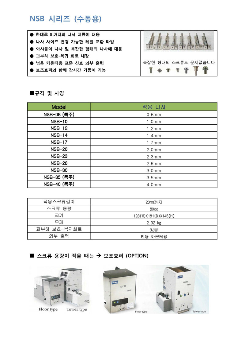 한비시스템